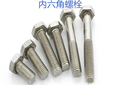 內(nèi)六角螺栓使用時(shí)的誤區(qū)有哪些？
